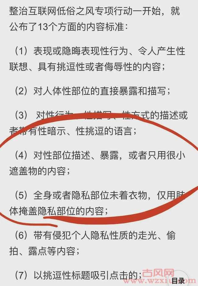 小红书上的擦边球还能再明显一点么？女高中生yyds？？？