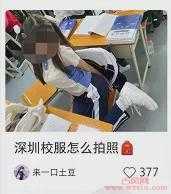 小红书上的擦边球还能再明显一点么？女高中生yyds？？？