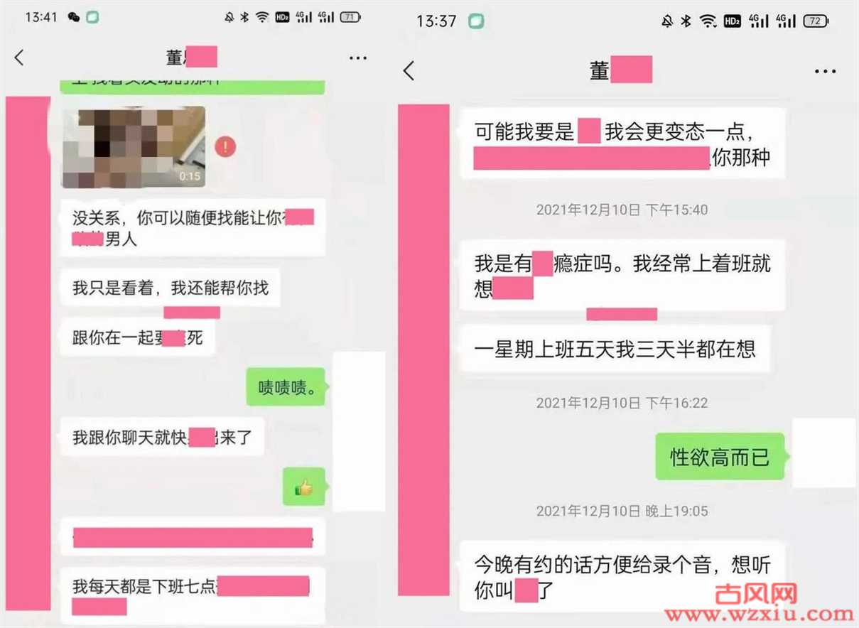 惊爆！成都中医药大学辅导员强奸女学生事件发L照X骚扰自称比吴亦凡还恶劣