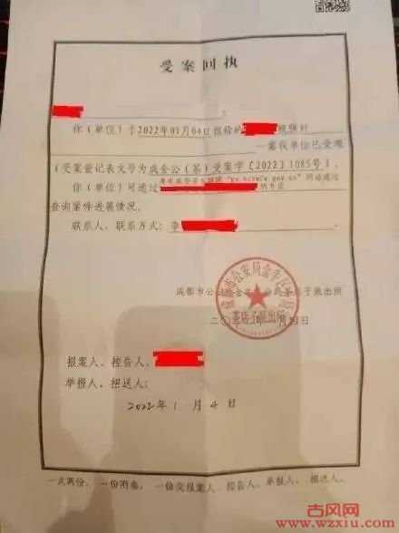 惊爆！成都中医药大学辅导员强奸女学生事件发L照X骚扰自称比吴亦凡还恶劣