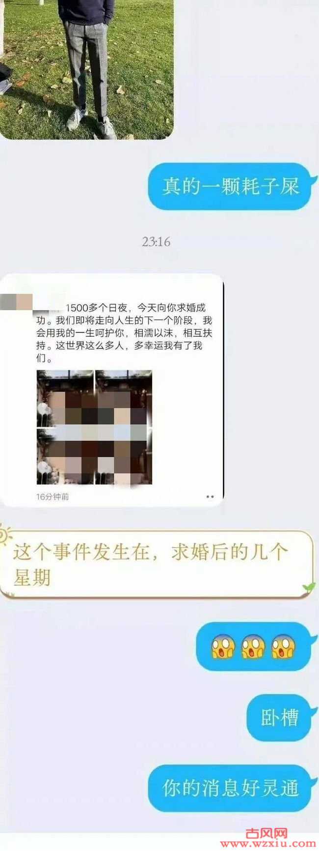 惊爆！成都中医药大学辅导员强奸女学生事件发L照X骚扰自称比吴亦凡还恶劣