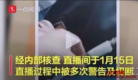 b站男医生偷拍女患者私处妇科检查？这也太恶心了…