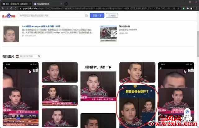 吴亦凡事件最新动态:吴亦凡一审画面曝光？爆肥20斤？