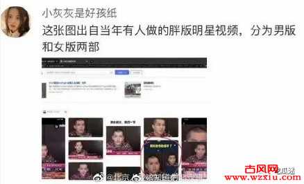 吴亦凡事件最新动态:吴亦凡一审画面曝光？爆肥20斤？