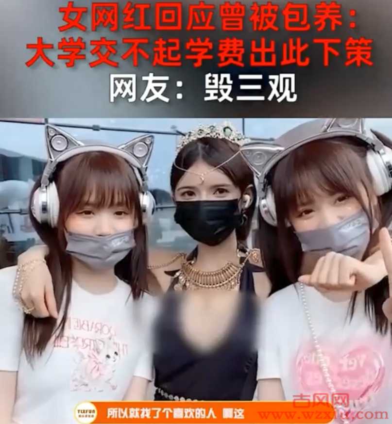 狗头萝莉担心被封杀?直言能不能不要赶走我