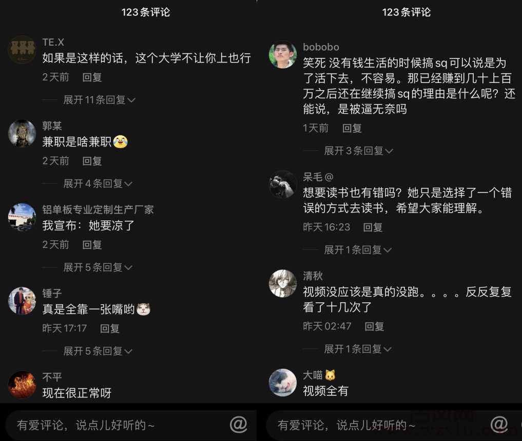 狗头萝莉担心被封杀?直言能不能不要赶走我