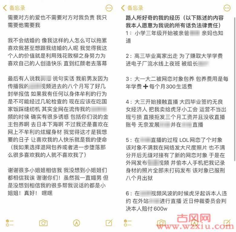 狗头萝莉担心被封杀?直言能不能不要赶走我