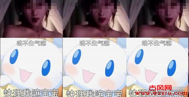 某女主播小视频露出？一丝不挂电动小马达！