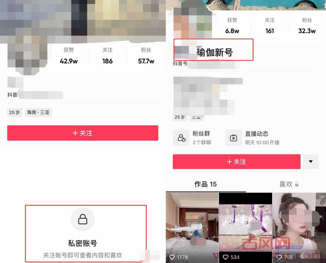 某女主播F利视频被曝光！西瓜露出惨遭网友调侃