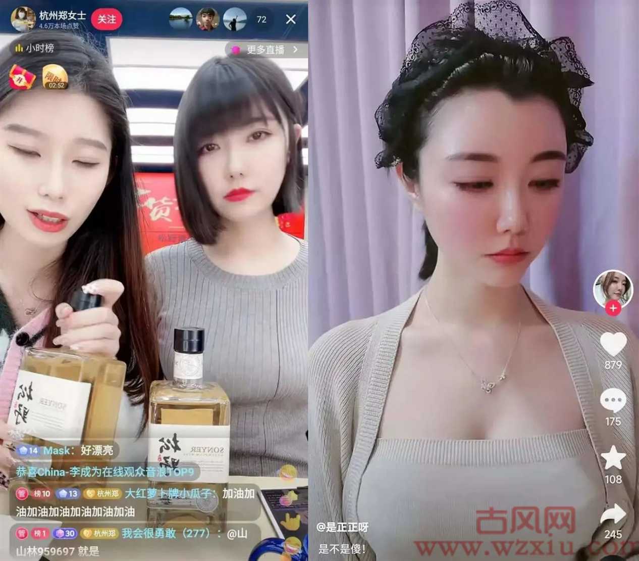 杭州郑女士小号擦边球吐舌头?看来是真的想明白了…