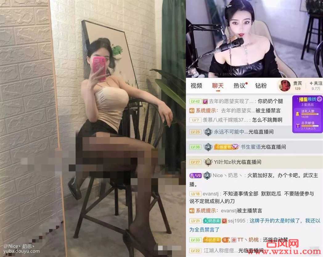 奶思不如J还标价3w！大哥深夜求助屠龙刀发兵开冲福利女主播