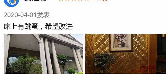 网易小文忆东莞:东莞太子酒店的辉煌史