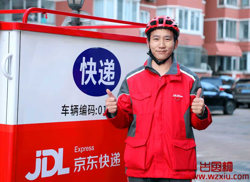 2022年过年京东快递几号停运?