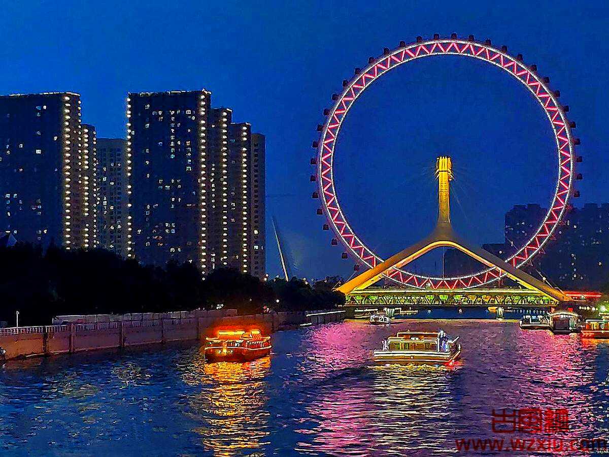 2022天津之眼春节开放时间及门票价格