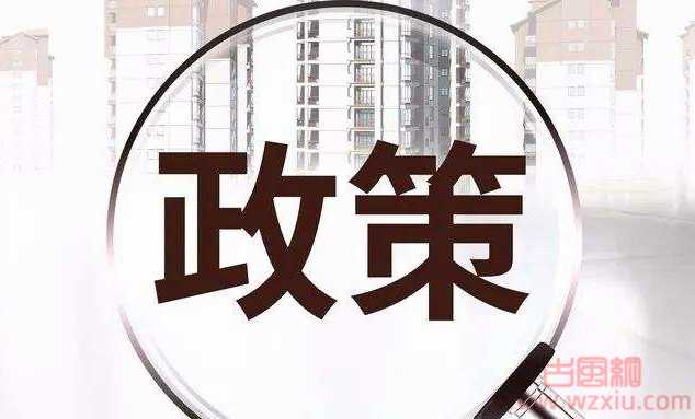 2022西安疫情补助金怎么申请