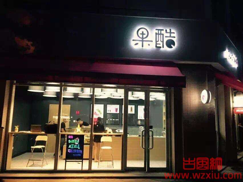 果酷网创始人是谁？果酷网发展靠什么-古风网络博客