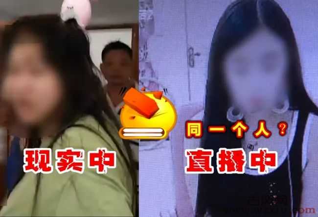 女主播非法直播被抓现形央求先穿衣服!颜值和现实差异巨大