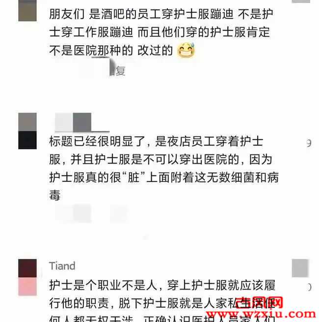 夜店“小护士”被罚！蹦迪成了纵欲现场