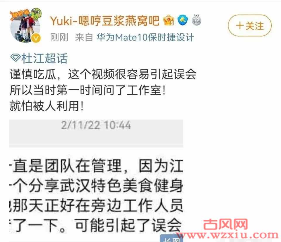 霍思燕老公大号亲自上被网红曝光聊烧记录!宠妻人设崩塌