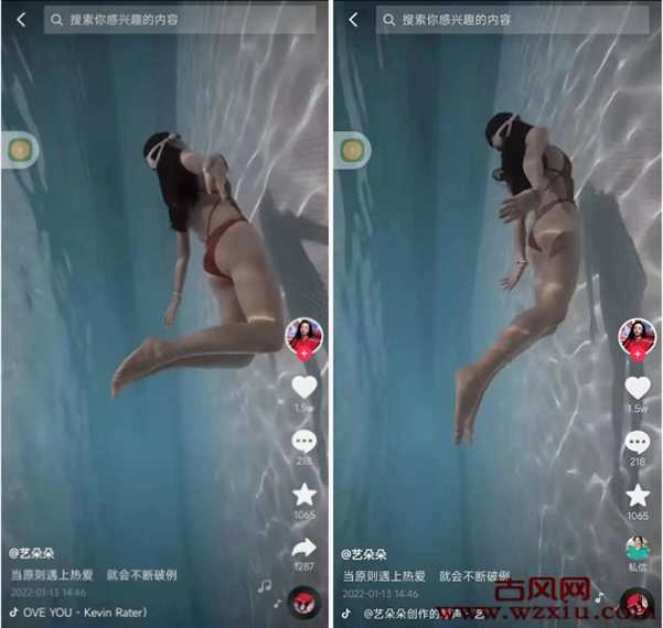 抖音网红女主播艺朵朵5分钟的视频瓜是什么梗？