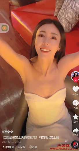 抖音网红女主播艺朵朵5分钟的视频瓜是什么梗？