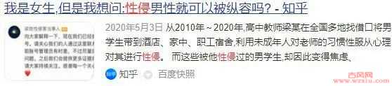 实在太残忍直接玩废了!富婆轮番X虐19岁男孩?