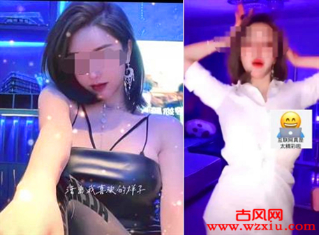 抖音网红女主播葡萄不慎露出发生直播事故！现已开小号避险！