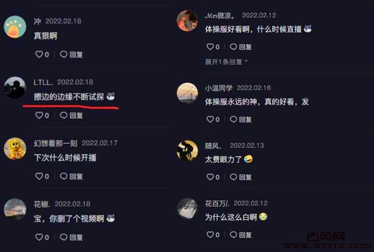 抖音苏嘉琦事件是什么瓜？