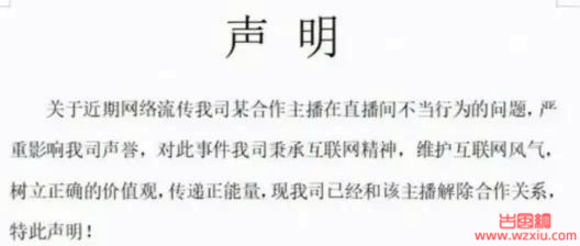 抖音乔大大汽车直播视频完整版哪里看？乔大大汽车直播回放