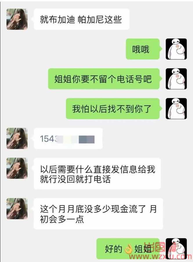 ATM奴是什么梗？ATM奴平常聊天是怎样的？