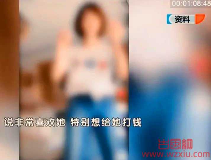 震惊！lsp用20万假转账截图诱骗女主播裸聊并录下5分钟视频勒索