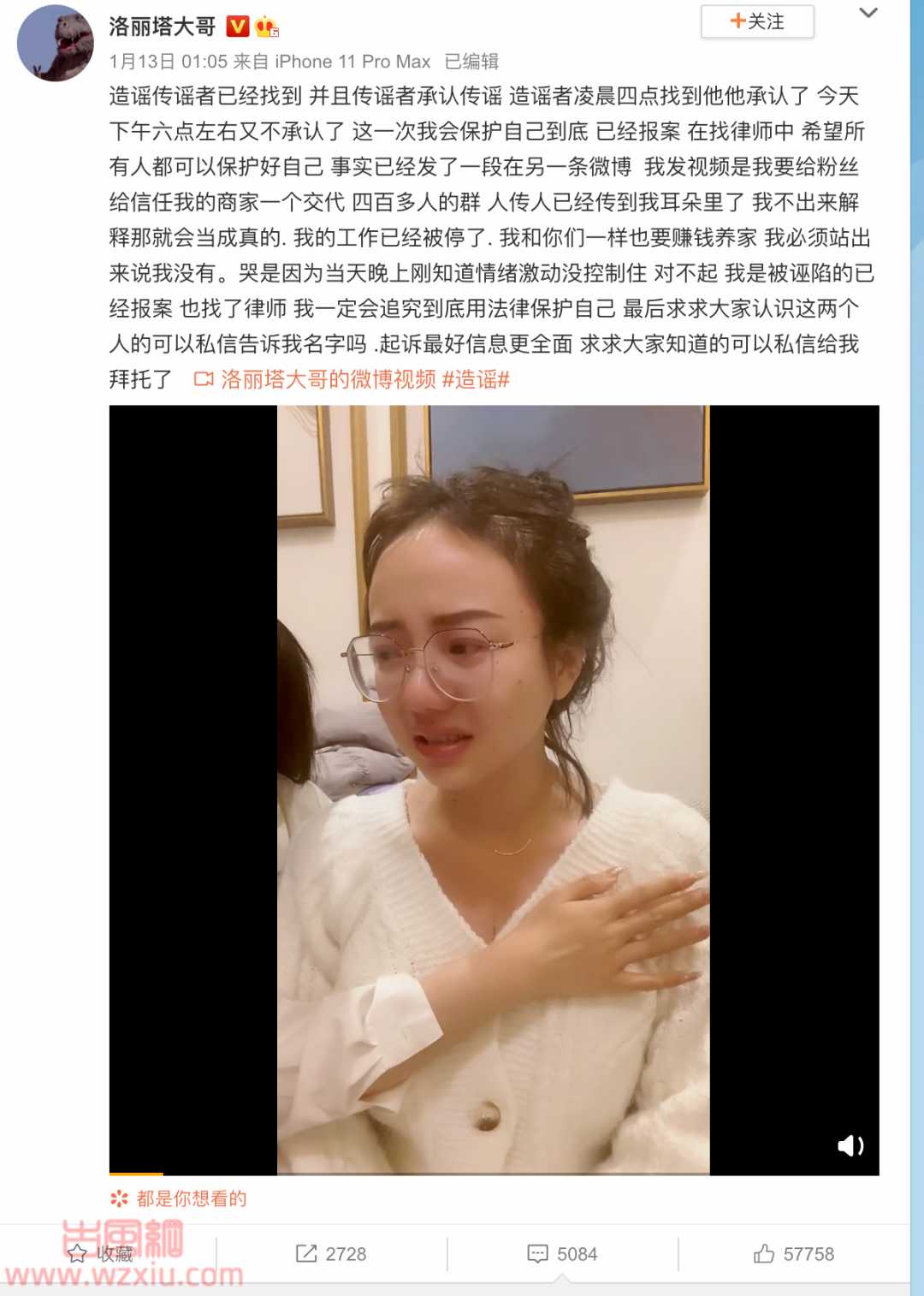 斗鱼主播洛丽塔大哥8分03秒视频是真的吗？洛丽塔大哥汉服视频哪里看