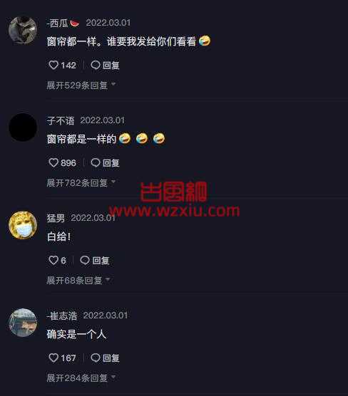 抖音利世视频是什么梗？抖音利世订制碎花内衣视频哪里看