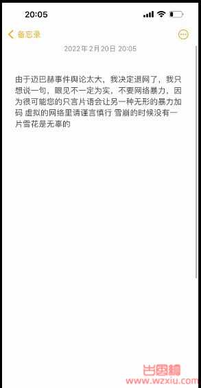 抖音迈巴赫事件是什么梗？迈巴赫4分08秒视频哪里看