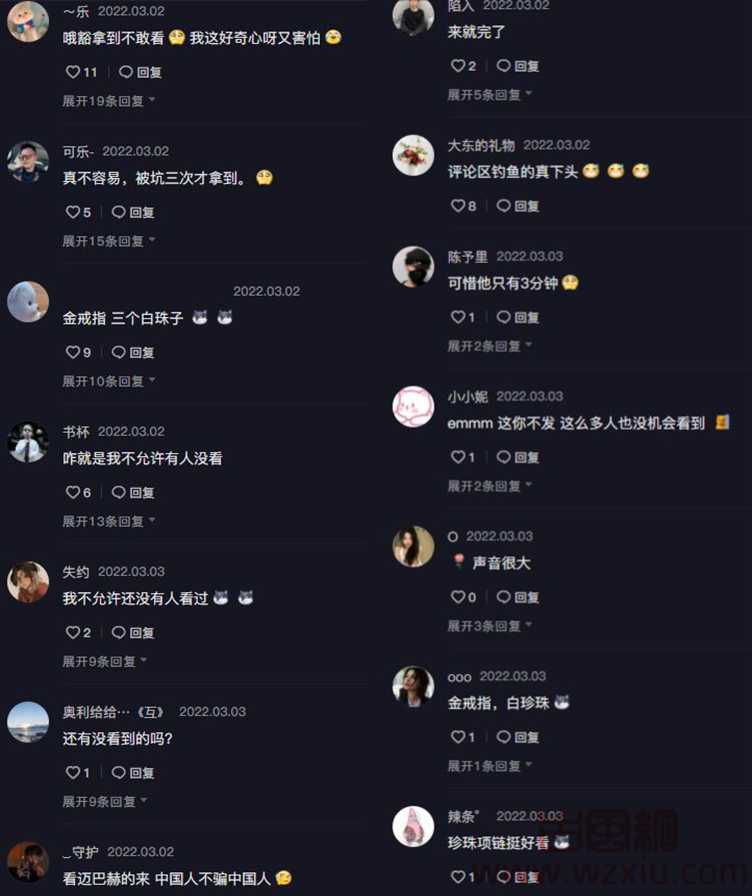 抖音开封迈巴赫七盘视频什么梗？anyi迈巴赫事件怎么回事