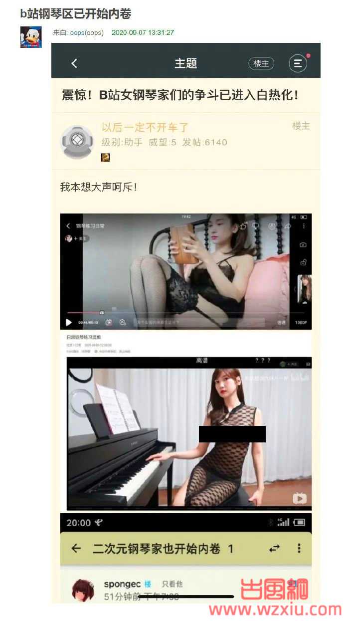 B站第一钢琴女神Pan Piano女神露脸了！panpiano钢琴视频哪里看