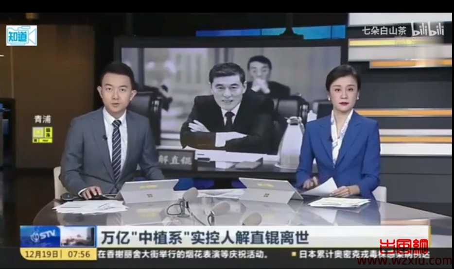 毛阿敏老公解直锟怎么了?毛阿敏老公260亿遗产给了谁？