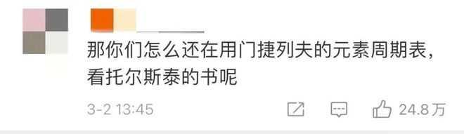 俄罗斯的猫都被制裁俄罗斯方块还能玩吗？我要笑死在网友的评论里了…