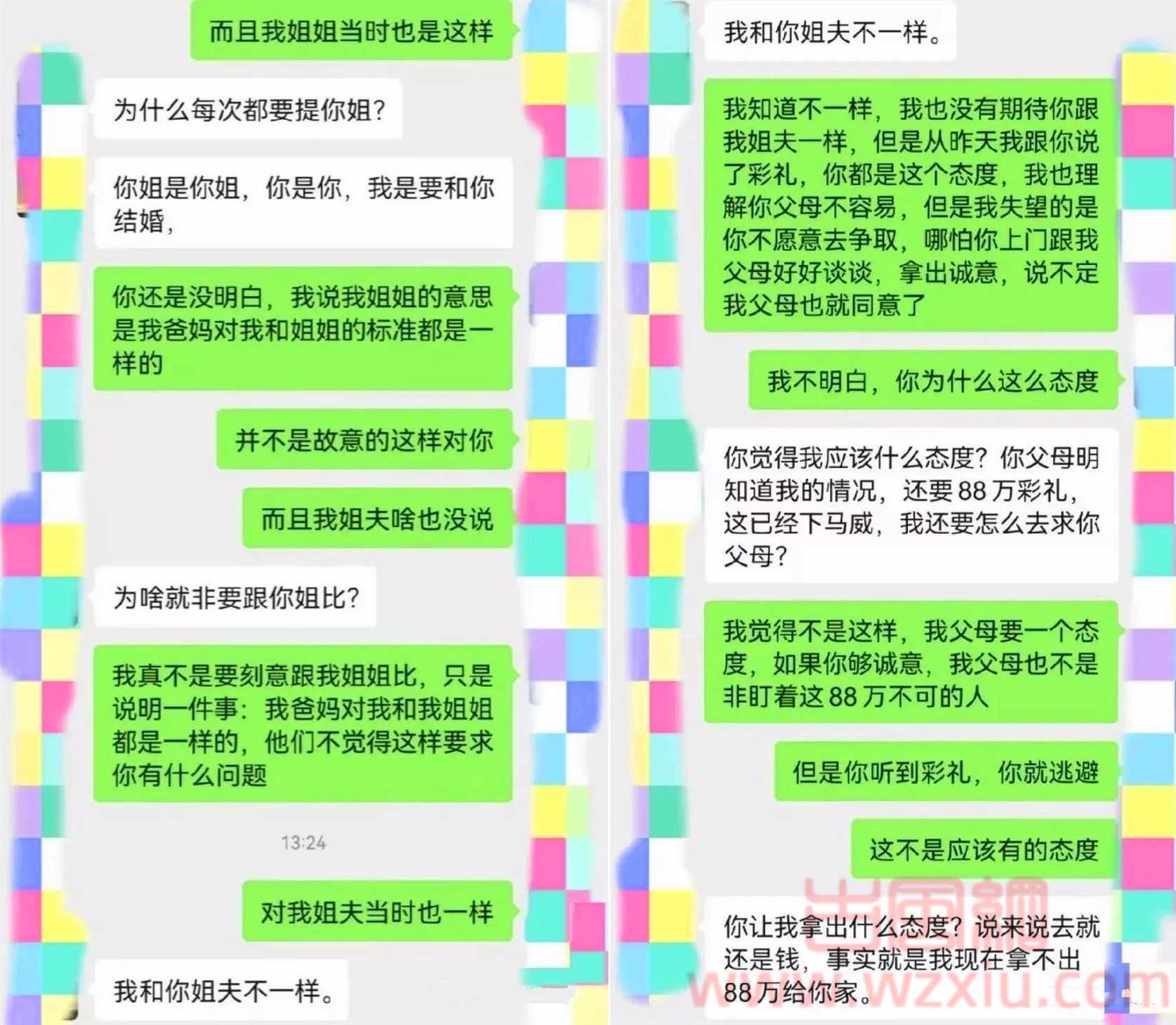 女朋友向男朋友要88万彩礼的瓜？88万彩礼女主事件后续！