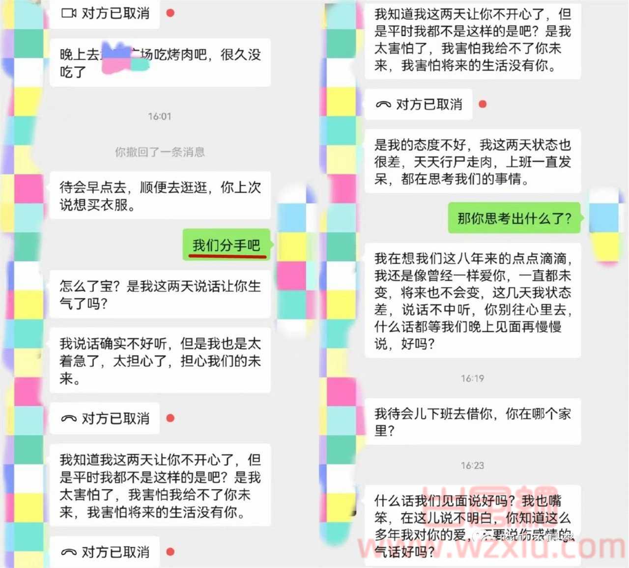 女朋友向男朋友要88万彩礼的瓜？88万彩礼女主事件后续！