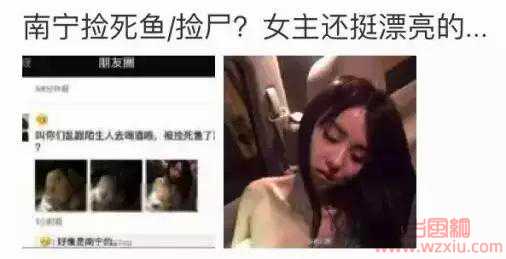 酒吧捡尸乱象丛生!酒吧捡尸什么意思?