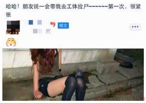 酒吧捡尸乱象丛生!酒吧捡尸什么意思?