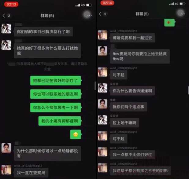 美女网红刚走出抑郁症就为了救前男友落水去世！父亲悲痛发声…