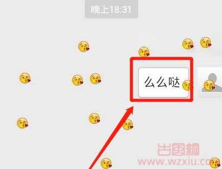 为什么微信会满天飞吻？xoxo什么意思？可不要看错想歪哦~