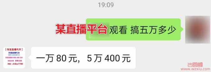 套路了几个灰产贩子我才发现造一批水军2000块钱搞定