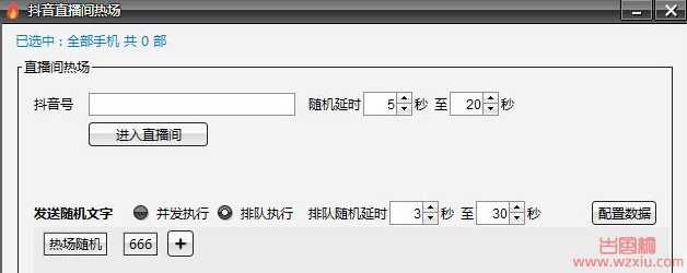 套路了几个灰产贩子我才发现造一批水军2000块钱搞定