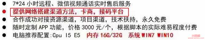 套路了几个灰产贩子我才发现造一批水军2000块钱搞定