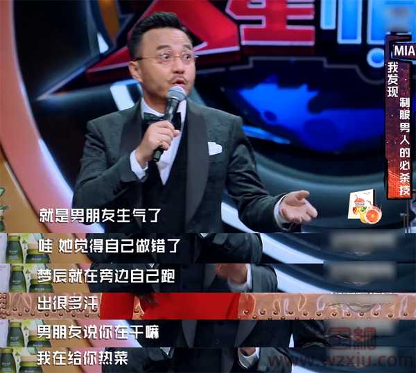 热菜是什么梗?为什么比较污?有是什么意思？