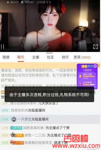 爆R热舞因低俗不雅被公益!南妹隔屏犹唱《舞女泪》含恨下播