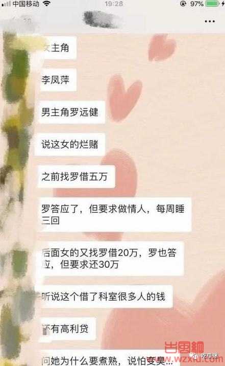 恐怖!24岁女子分尸男友:头和命根子丢桶里双腿在炖锅中找到!